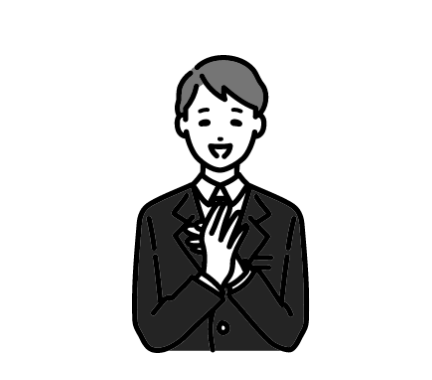 慶弔休暇